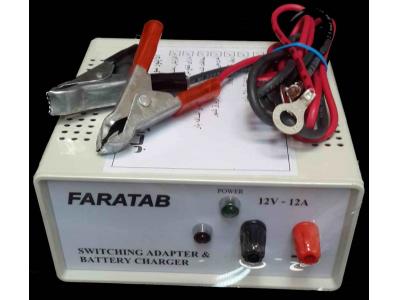 شارژر سوئیچینگ  فراتاب ، شارژر اتوماتیک صنعتی باطری 12 ولت ، 24 ولت ، 48 ولت ، 110 ولت