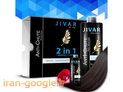 پک ضد ریزش100 درصد درمانی (گیاهی )  