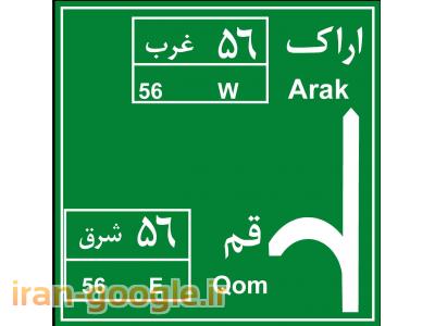 رستوران زعفرانیه