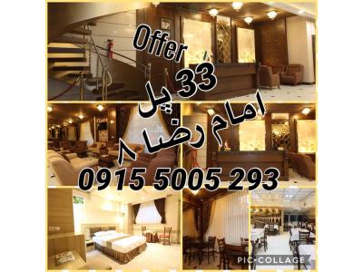 33-رزرو هتل در مشهد 