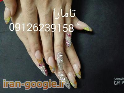 آموزش کاشت ناخن در تهران - خانم تامارا بحری