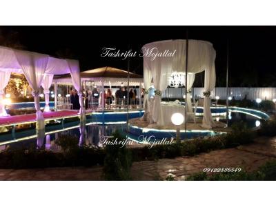 خدمات و تشریفات مجالس مجلل ،  تشریفات مجالس عروسی و نامزدی 