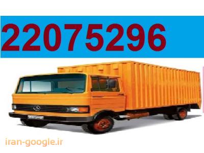 اتوبار پاسداران باربری پاسداران 22075296