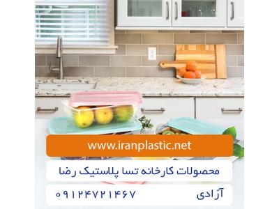 کارخانه های پلاستیک ایران