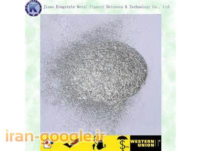  تولید کننده پودر آلومینیوم خالص و کروی وآلومینیوم فلیک (اکلیل) و خمیر آلومینیوم