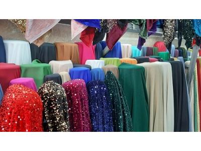 پارچه نساجی خریدعمده