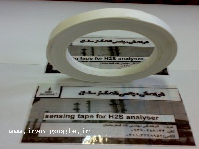 تولیدات شرکت نفت گستر ساسان