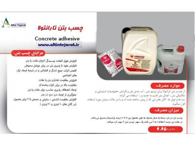 فروشگاه آلتین تجارت فروش محصولات تارانتولا ترکیه 