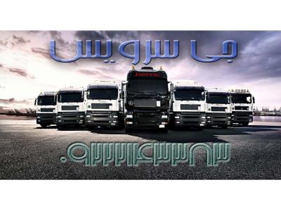 حمل بار کامیون یخچالی مشهد