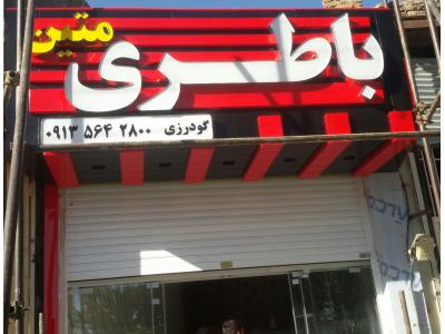 نمای کامپوزیت وحردف برجسته 