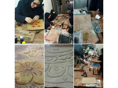 مرکز تخصصی اموزش وکار افرینی کیف وکفش چرم دست دوز