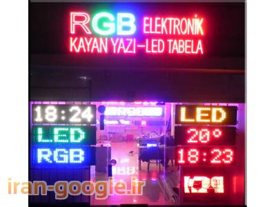 آموزش تعمیر و ساخت تابلوروان و ثابت LED مجهزترین و قویترین مرکز آموزش تعمیرات و ساخت تابلوروان و تابلوثابت LED   آدرس: تبریز، چهارراه شهناز(چهارراه شریعتی)، بازار، چهل ستون نو، طبقه اول -پ 12   تلفن دفتر : 04135577809 تلفن کارخانه : 04133841234 همراه
