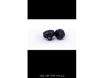 تولید قطعات خودرو ماشین