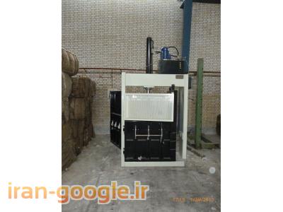 پرس عدل بندی