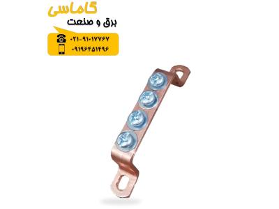 فروش شینه ارت، شینه نول مسی تولید شینه مینیاتوری باسبار شینه فانتزی 