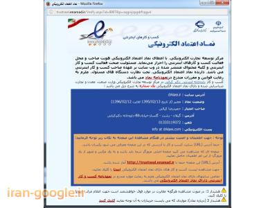 داروخانه اینترنتی دکتر کیائی