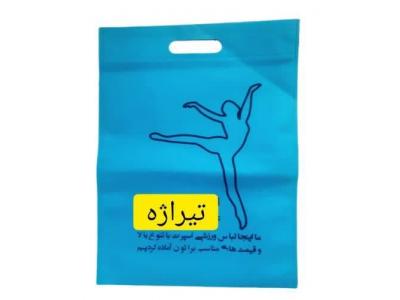 تولید و چاپ ساک های پارچه ای