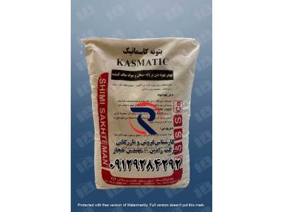 تولید،واردات،صادرات و پخش رنگهای ساختمانی و صنعتی