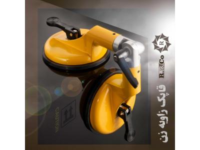 قاپک دو قلو زاویه زن رستگار صنعت