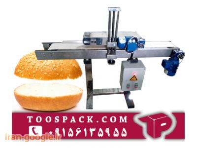 دستگاه بسته بندی سالاد-دستگاه برش نان برگر 