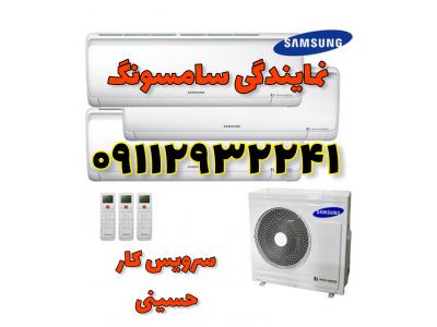 کولر گازی و اسپیلت کلاراباد نمک ابرود