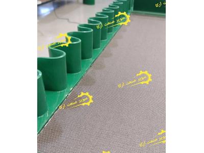 اتصال یا آپارات نوار نقاله - آپارات نوار پی وی سی - آپارات تسمه های دنده ای - شیاری - سیلیکونی - آپارات نوارهای نسوز - اتصال با چنگ و بست نوار - نوار دزدگیر - آپارات در محل - روکش غلطک