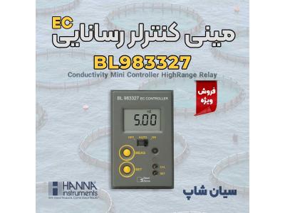 دستگاه بدن سازی-مینی کنترلر هدایت الکتریکی محلول هانا BL983327