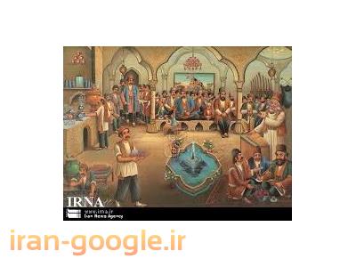 زعفرانیه رستوران