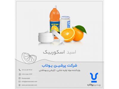 پرشین یوتاب