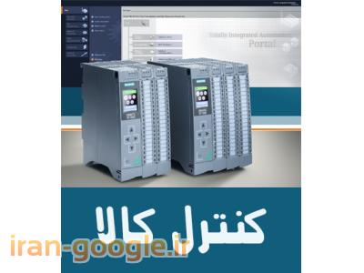 نسخه جدیدTIA PORTAL V13به همراه شبیه سازPLCSIM V13با امکان شبیه سازی وتست سیستمهایS7-1200,S7-1500