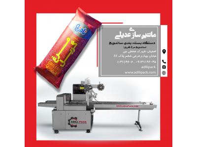 دستگاه بسته بندی ساندویچ سرد