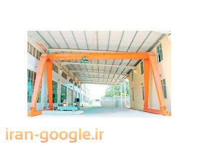 خدمات پس از فروش انواع جرثقیلهای صنعتی