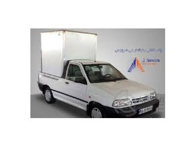 وانت بار یخچالی تهران 