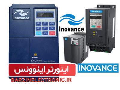 تعمیر اینورتر