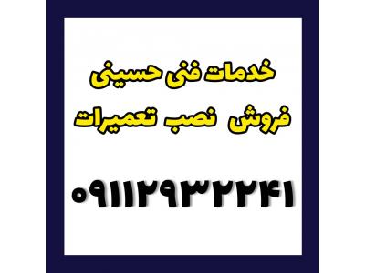 نمایندگی فروش کولر جنرال گلد ۰۹۱۱۲۹۳۲۲۴۱ در چالوس و نوشهر سرویسکار کولر الجی در کلارابادو نمک ابرود