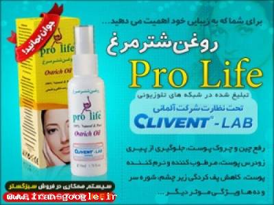 آستریچ اُیل (مخصوص چین و چروک صورت)&&&