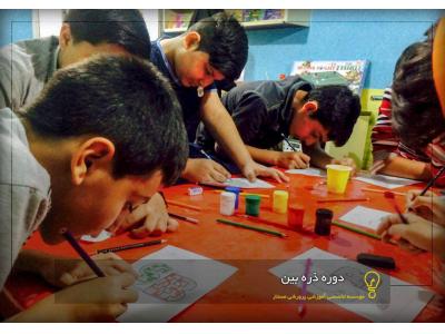 برترین آموزشگاه-تدریس خصوصی ریاضی پایه هفتم در مشهد تضمینی 