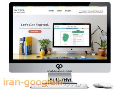 طراحی سایت اختصاصی-طراحی وب سایت با جوملا 