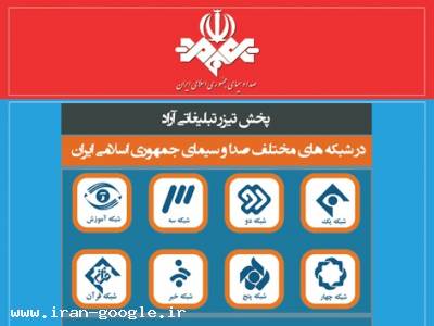 دعوت به همکاری بزرگترین خانواده رباتیک ایران