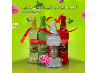 تولید گلاب و عرقیات اصل کاشان