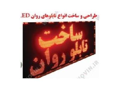 مبلمان شهری