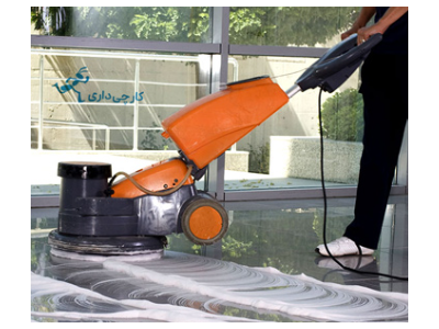 خدمات کفسابی