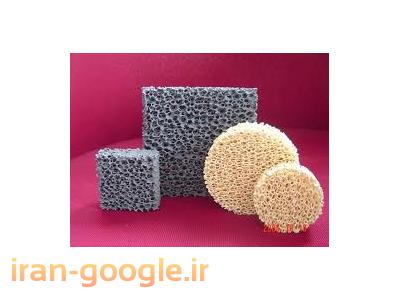 آمیژه مواد آسیا 