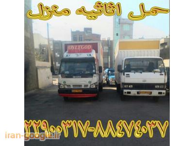 باربری در منطقه شمال تهران(22900317) همراه با بسته بندی لوازم منزل