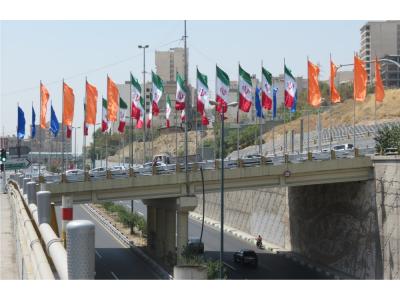 گروه تولیدی شهر سامان