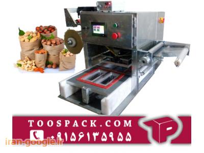 دستگاه بسته بندی خشکبار