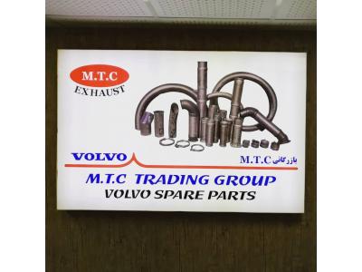 کلید شیشه بالابر ، مکانیزم شیشه بالابر کامیون