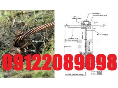 تاییدیه نظام مهندسی  - تست چاه ارت