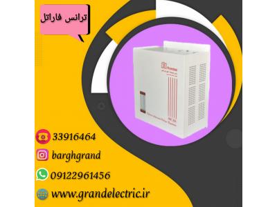 قیمت و خرید ترانس فاراتل ۸ کیلو وات avr32f