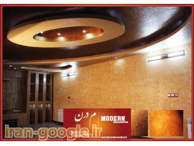 نقاشی ساختمان واجرای پتینه اصفهان